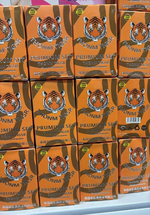 Тайская лечебная мазь «Тигровый бальзам»