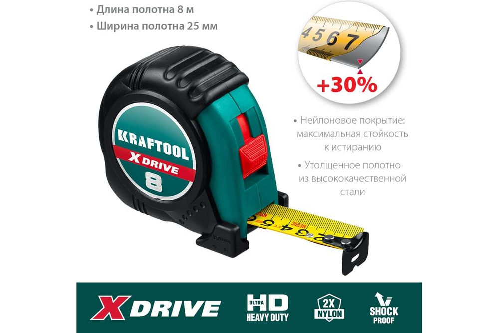 KRAFTOOL  X-Drive 8м х 25мм, Рулетка (34122-08)