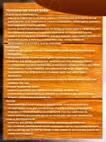 Пропитка для дерева с воском dkWoodax дуб 3,2 л.