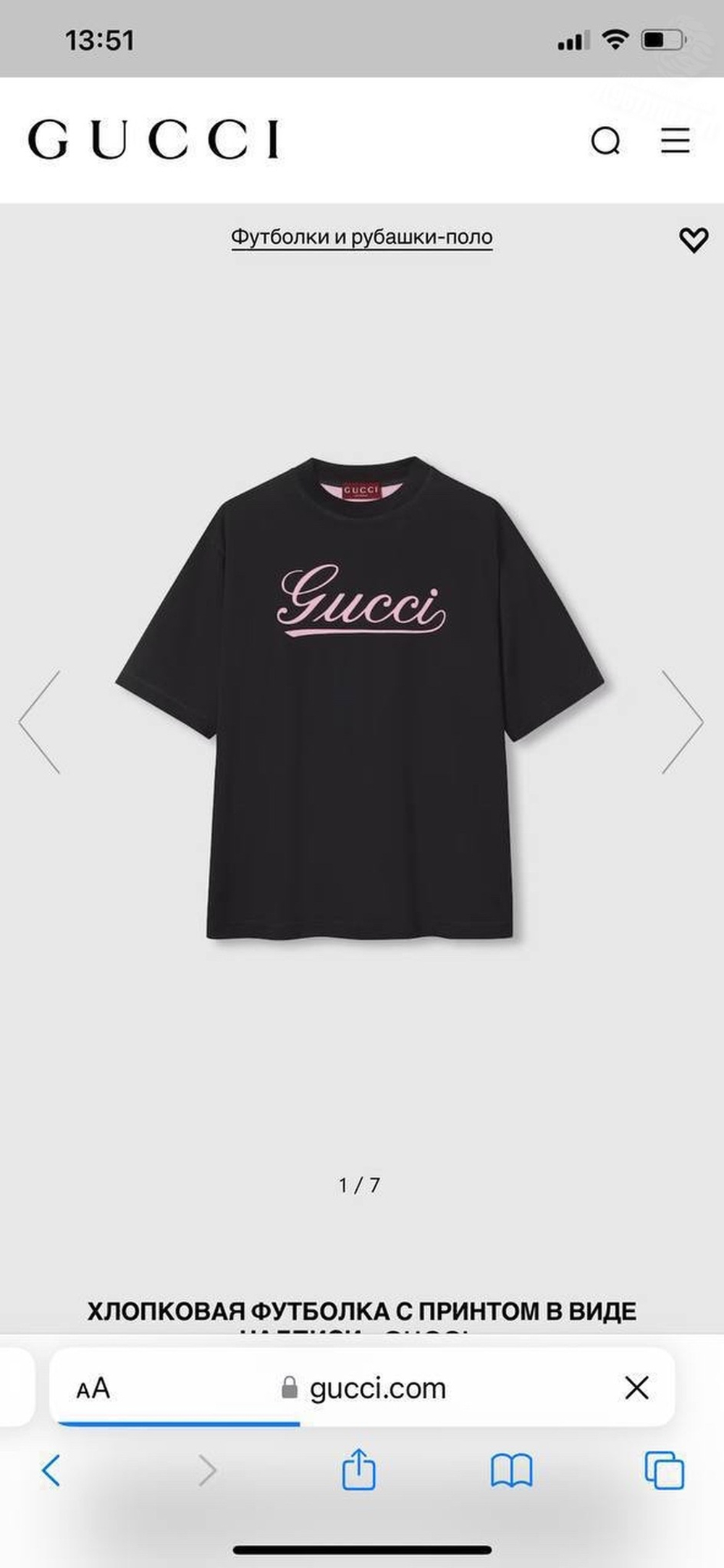 Футболка Gucci