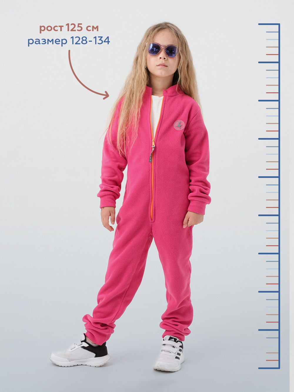 Комбинезон флис-антипиллинг (Фуксия)