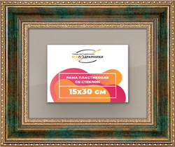 Рамка 15x30 для постера и фотографий