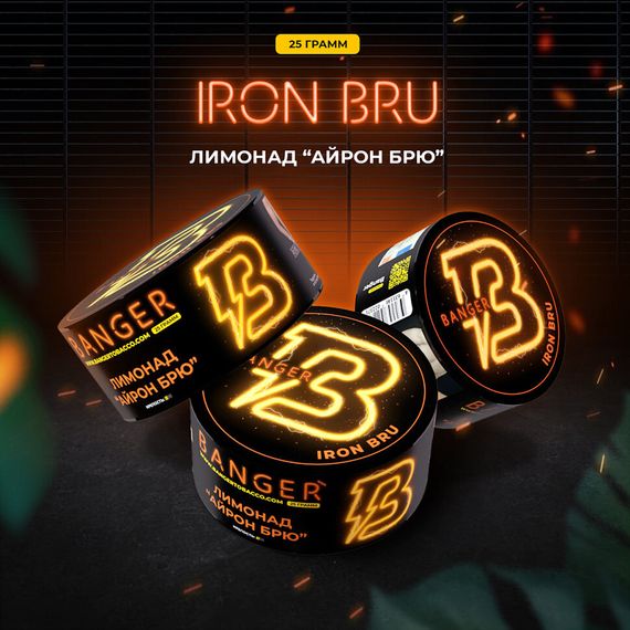 Banger - Iron Bru (100г)