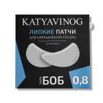 Липкие патчи для наращивания ресниц белые от Кати Виноградовой (Боб 0,8 мм)