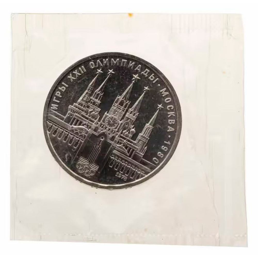 Russia, USSR, 1 Ruble 1977-1980 Olympic Set, 6 Coins, Brilliant Uncirculated, in Bank Packaging