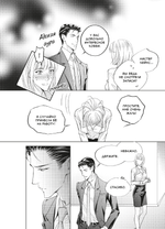 Что-то важное