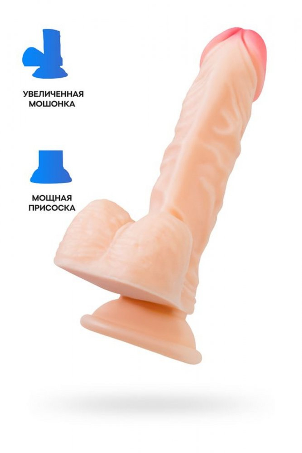 Фаллоимитатор RealStick Nude Shaw телесный 17 см
