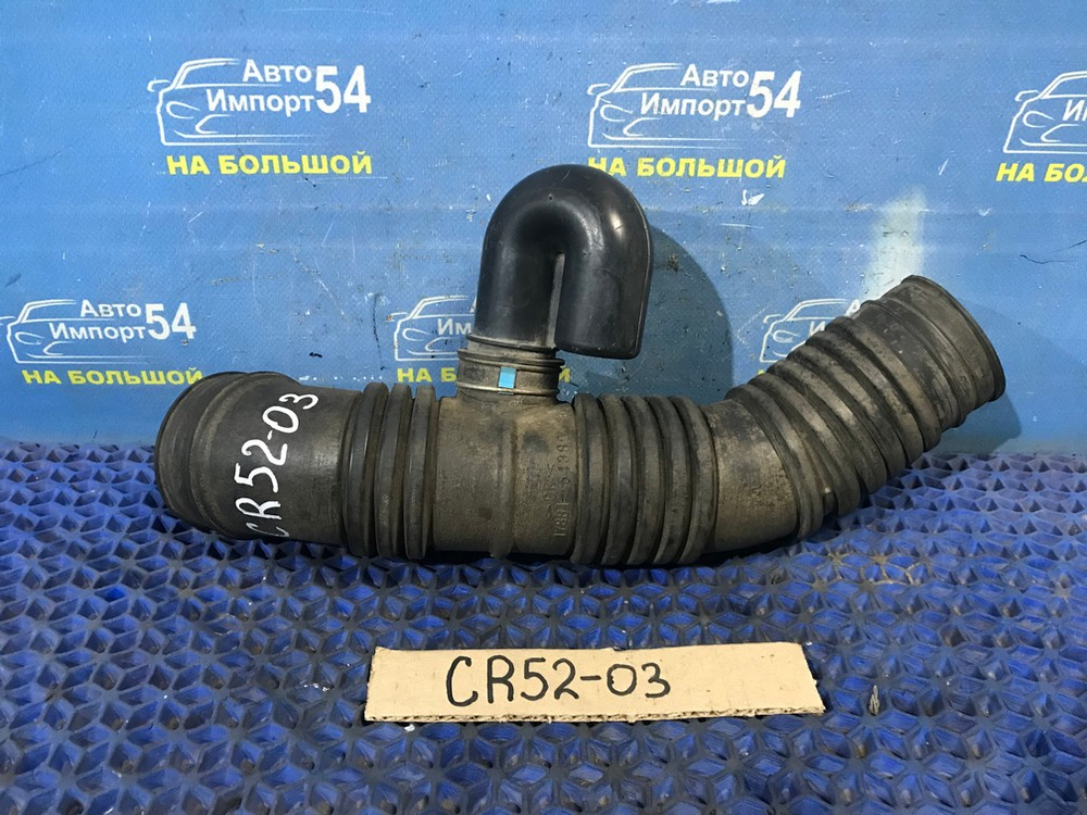 Гофра воздушного фильтра TOYOTA LITEACE 2001