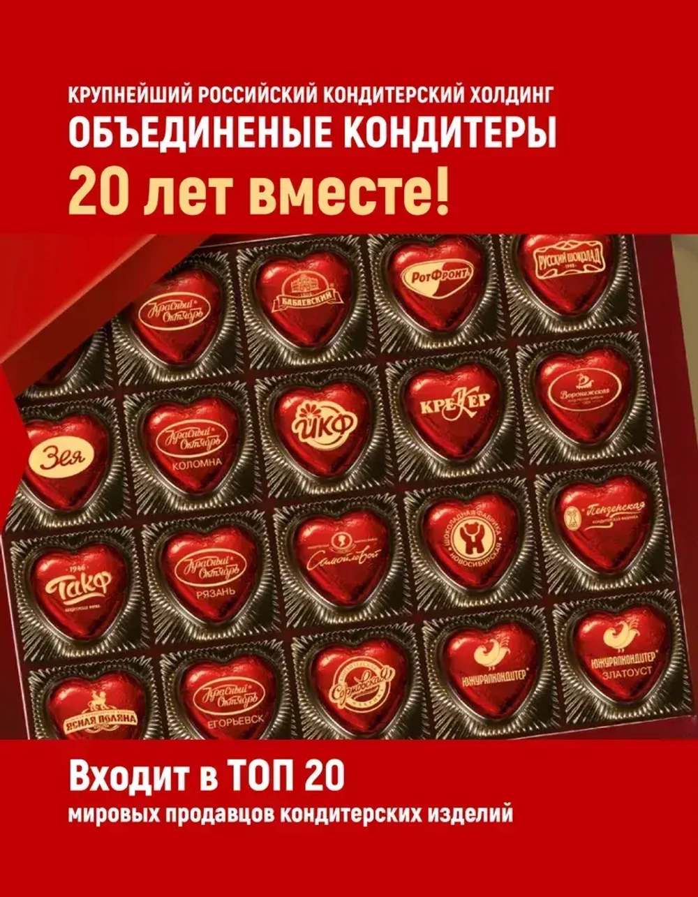 Какао Золотой Ярлык, 100 г