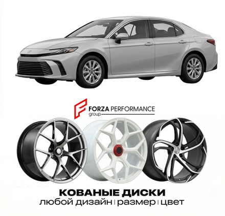 КОВАНЫЕ ДИСКИ для Toyota Camry X (XV70) 2017-2024 Тойота