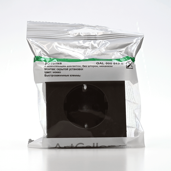 Розетка ArtGallery 16А с заземл. быстрозажим. клем. механизм мокко SE GAL000643S