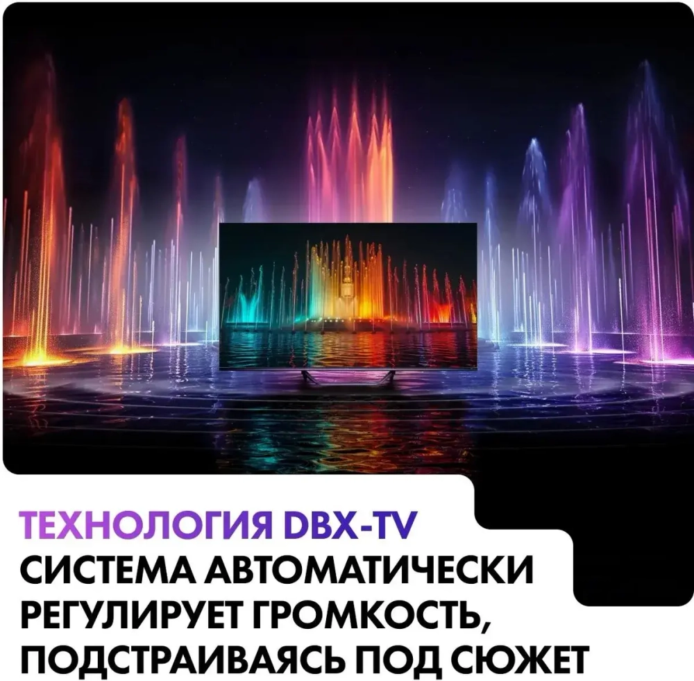 Телевизор Haier 50 Smart TV S4