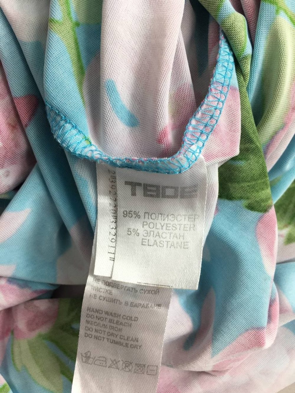 Сарафан Твое летний 44 размер