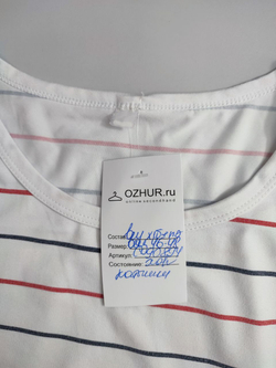 Футболка в полоску 46-48 размер
