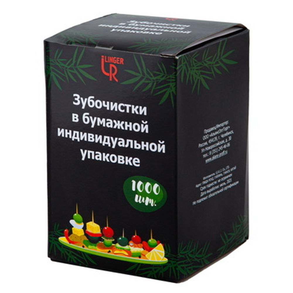 Зубочистки в индивидуальной бум.упаковке (1000 шт.) (1/50 шт.)