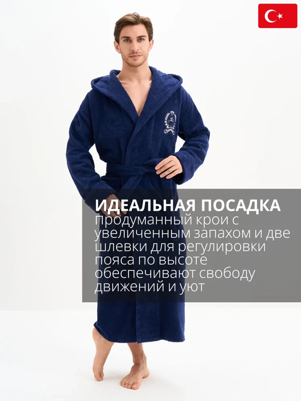 Халат Lider Tekstil