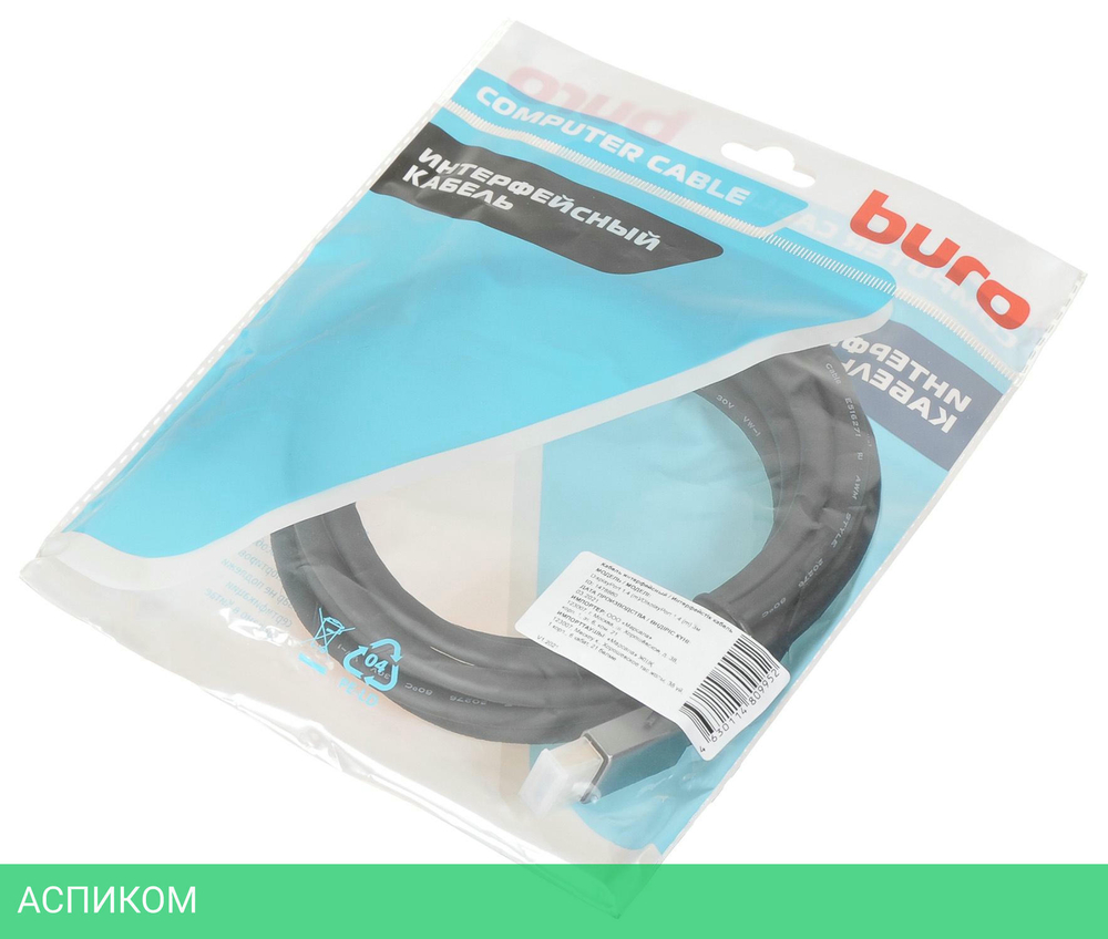 Кабель Buro DisplayPort-m - DisplayPort-m 3 м черный (BHP-DPP-1.4-3G)