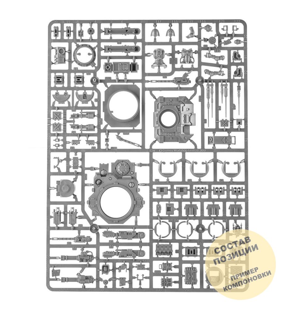 Repulsor upgrade