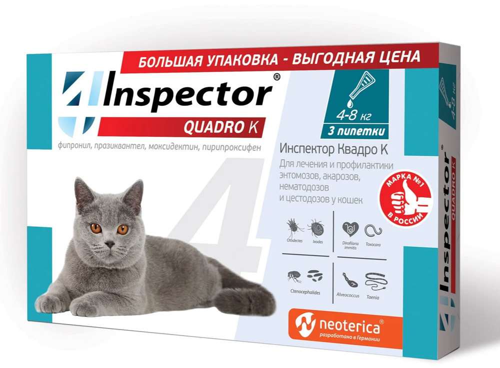Inspector Quadro K капли для кошек
