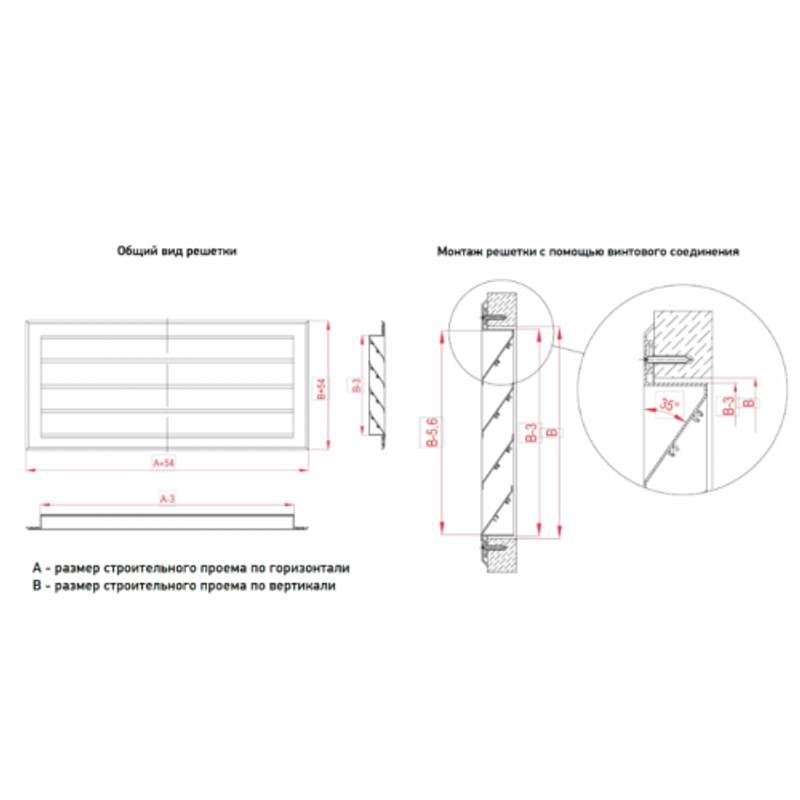 Решетки на продухи в фундаменте Н
