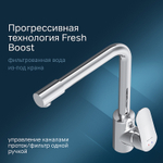 Смеситель для кухни AM.PM Like F8005700 Хром