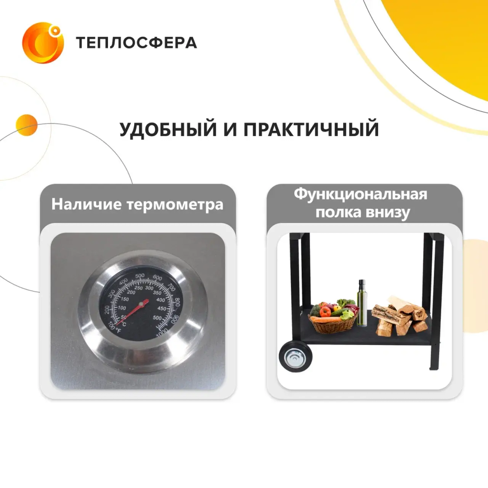 Мангал Premium Компакт МПк-04 с полками и крышкой гриль