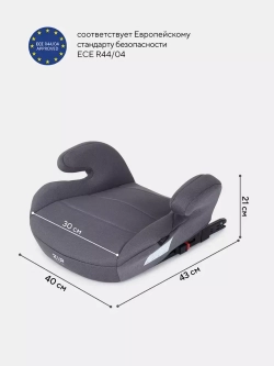 Автокресло RANT UB231F "ZIP" Isofix группа 3 (22-36 кг)