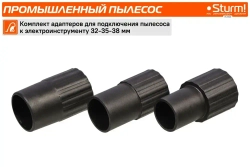 VC1420 Промышленный пылесос 1400Вт, 20л, САМООЧИСТКА, синхр.роз.2кВт Sturm!