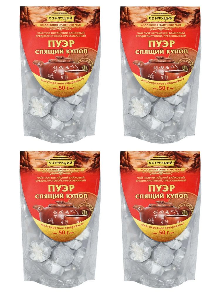 Чай пуэр Конфуций Спящий купол 50 г x 4 шт