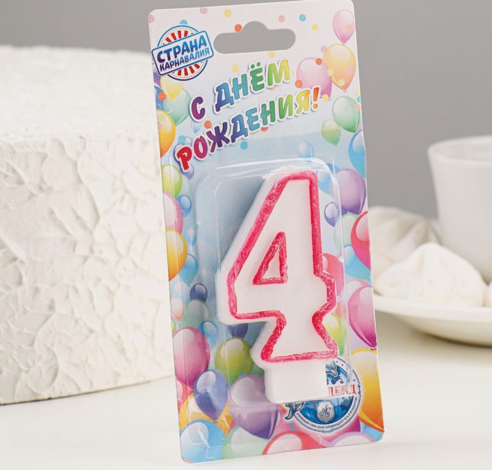 Свеча для торта «Цифра 4», 7 см, МИКС