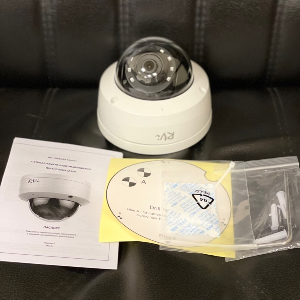 RVi-1NCD2024 (2.8) white Купольная IP-видеокамера