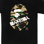 A Bathing Ape 1st Camo A Bathing Ape Kanji Tee черный