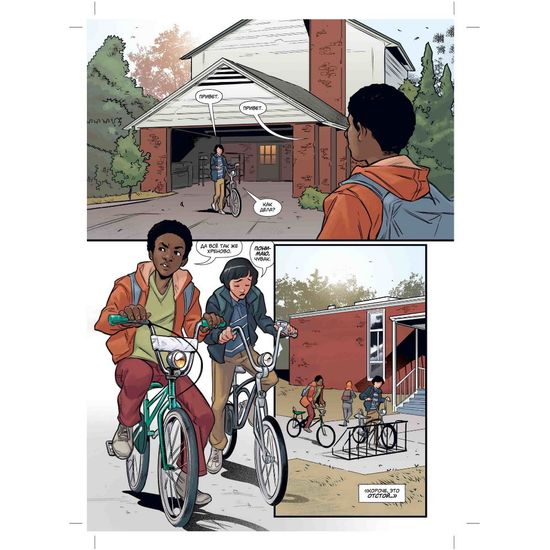 Очень странные дела.Зомби-пацаны