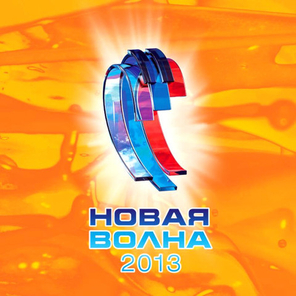Сборник / Новая Волна (CD)