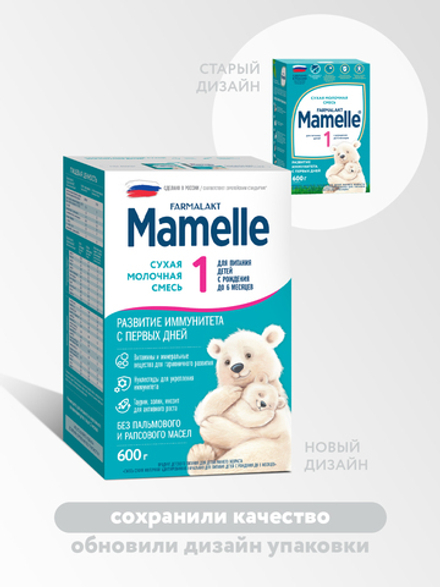 Смесь молочная начальная Mamelle 1 для питания детей с рождения до 6 месяцев 600 г