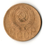 5 копеек 1954 год СССР F