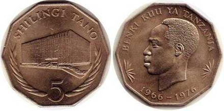 Танзания 5 шиллингов, 1976 10 лет Центральному банку XF