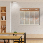 Стенд Информация с карманами А4 099