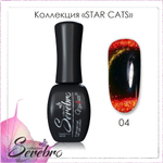 Гель-лак Star cats "Serebro" №04, 11 мл