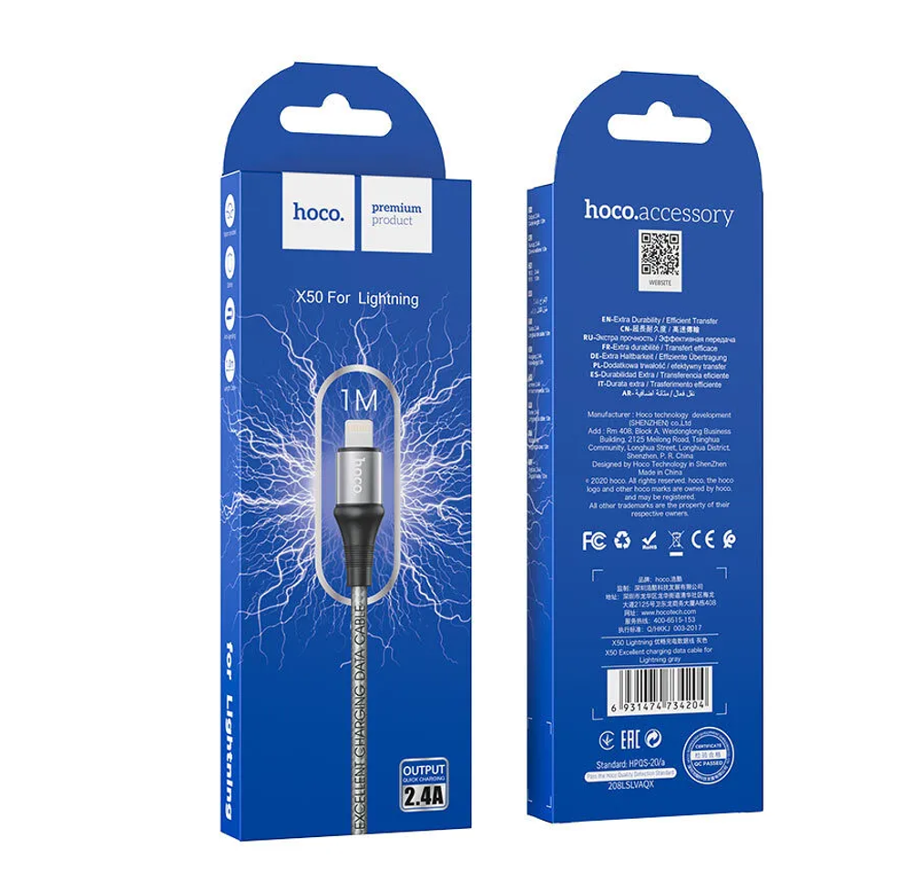 Кабель USB - Lightning HOCO X50 (серый) 1м