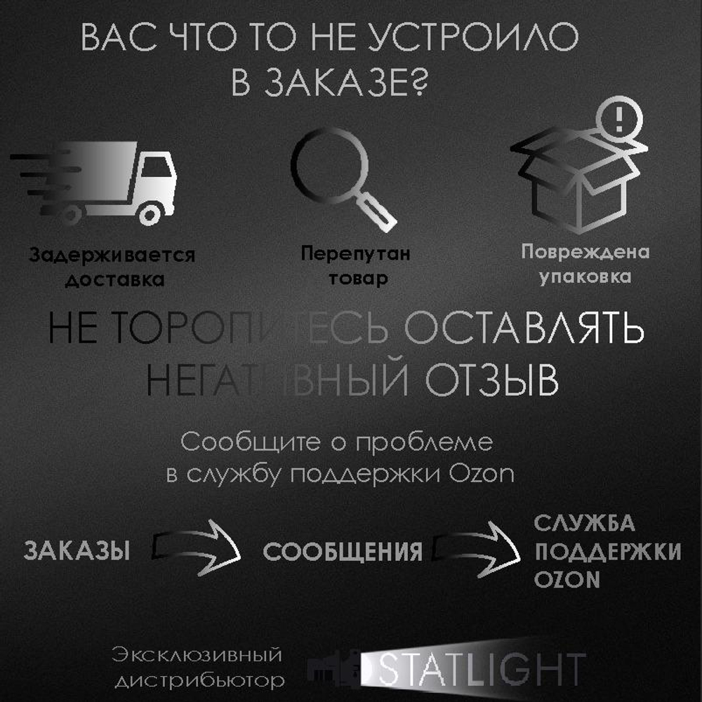 Би Лед линзы автомобильные в фары Светодиодные Statlight Junior A1 Bi LED линзы 3.0 дюйма, комплект 2 шт.