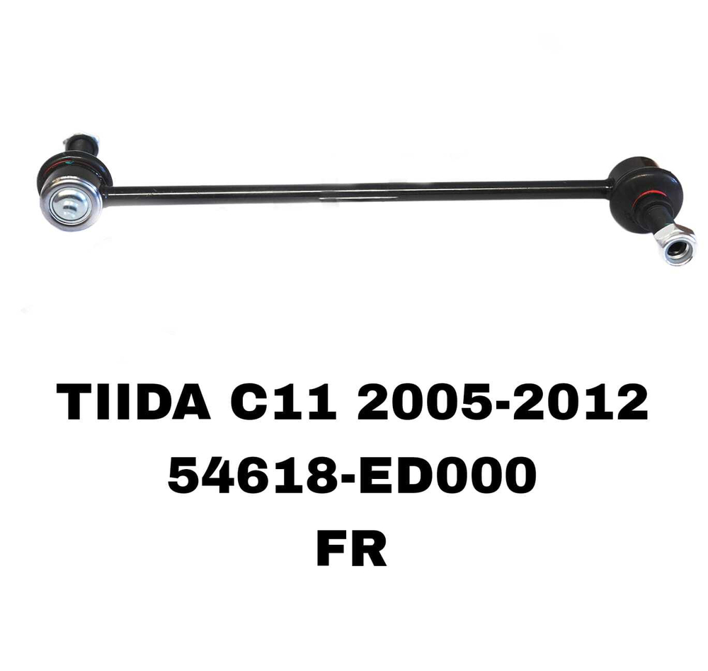 СЕРЬГИ TIIDA C11 05-12