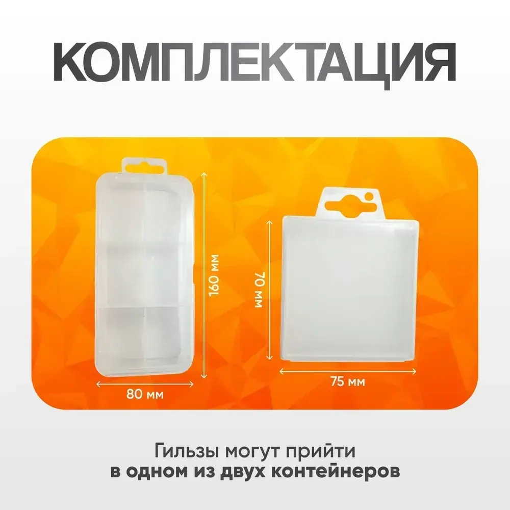 Гильза кабельная медная луженая КВТ ГМЛ 4-3, набор 10 шт