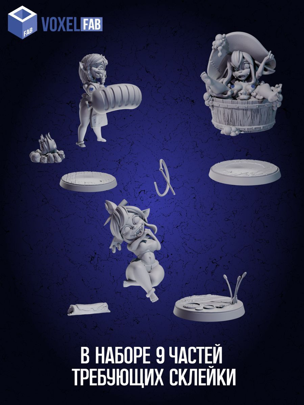 Озорницы Леса. Орки +18. Фигурки под покрас, DnD и настольных игр