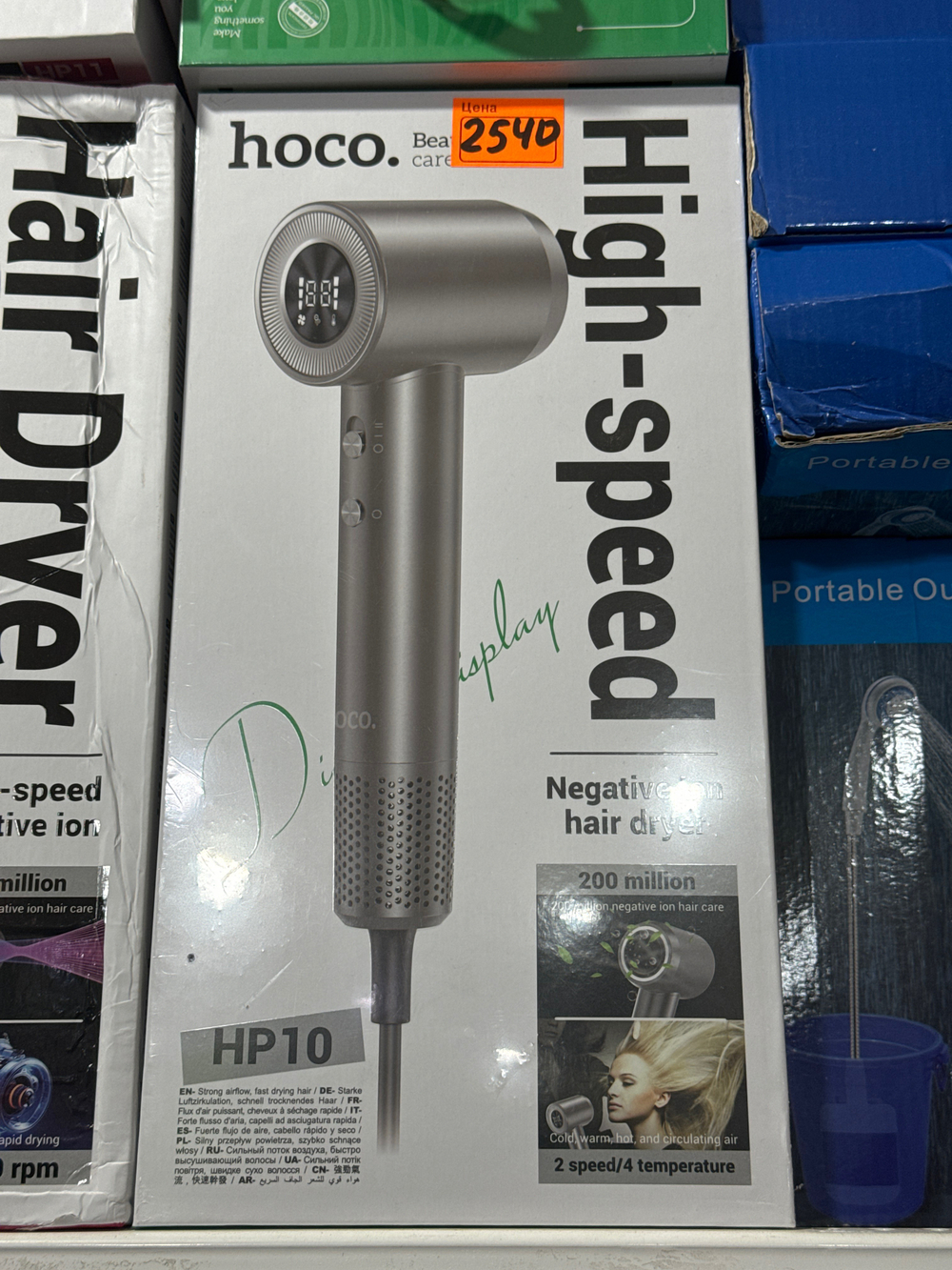 Высокоскоростной профессиональный фен для волос HP10
