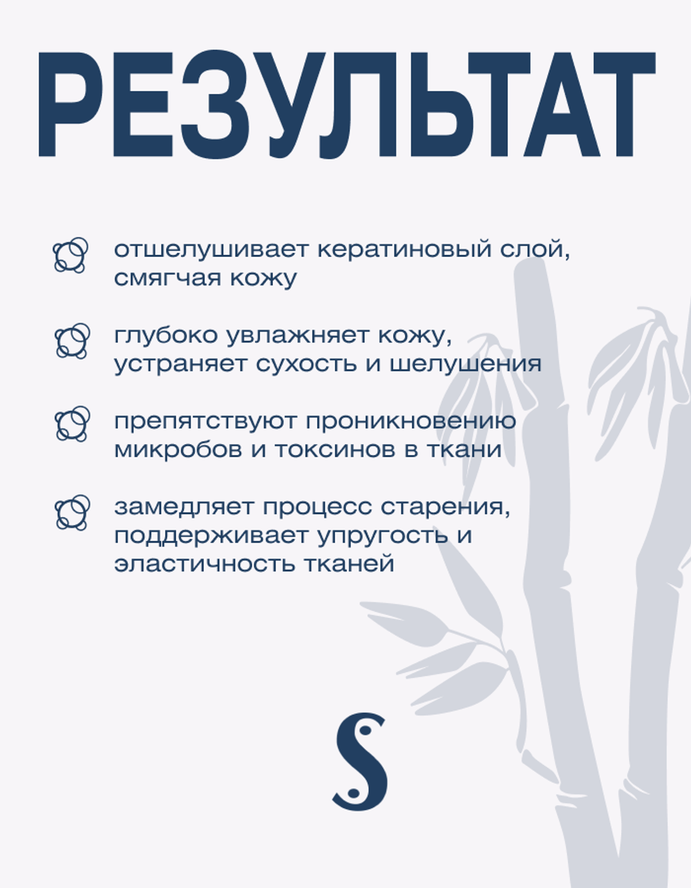 Пилинг-лосьон для смягчения и увлажнения кожи Spa Treatment eX Peel Lotion, 45 мл