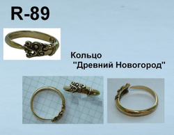 Кольцо. Древний Новгород.