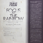 Focus / At The Rainbow (LP)