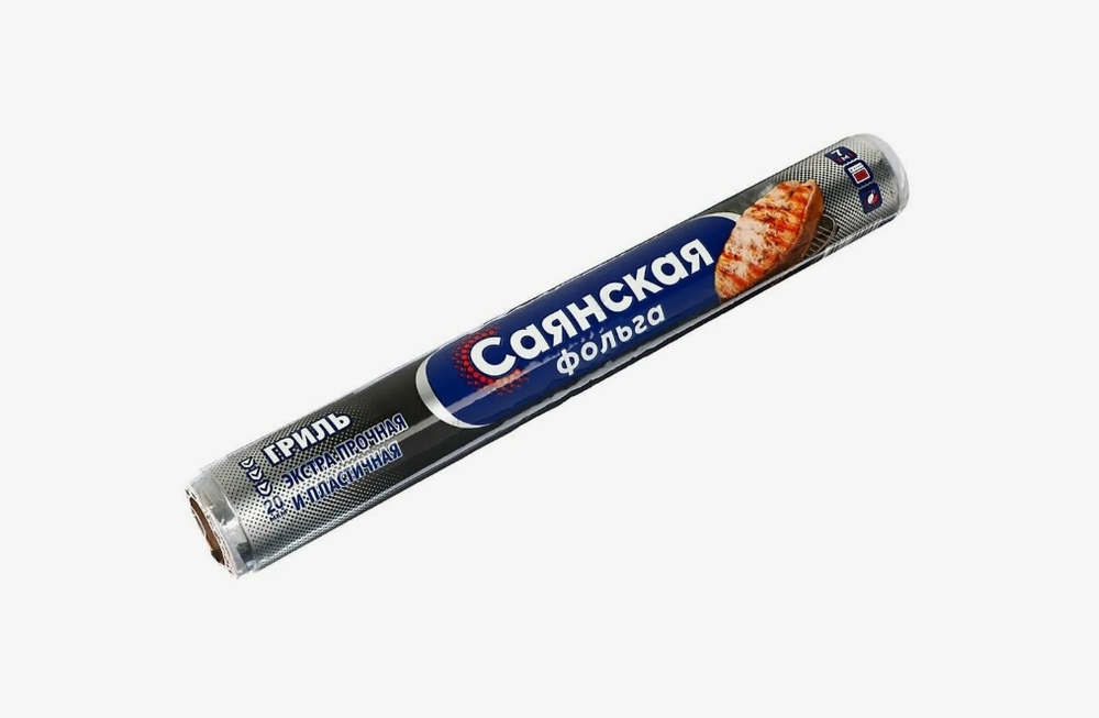Фольга САЯНСКАЯ 29см ГРИЛЬ маленькая