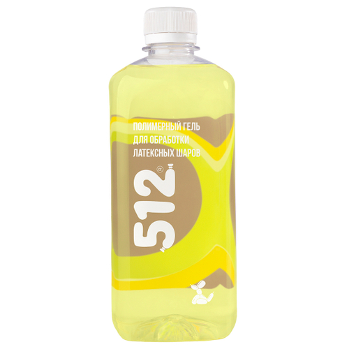 Полимерный гель, для обработки латексных шаров ТМ 512, Желтый, 0,7 кг.